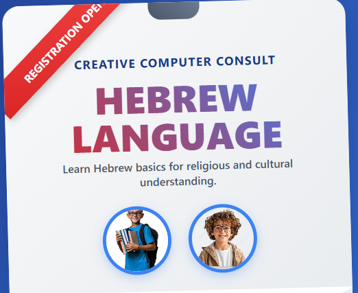 Hebrew Language
