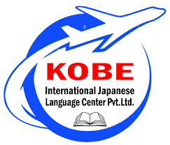 Kobe International Japanese Language Center Logo